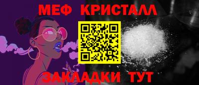 молекула духа Будённовск