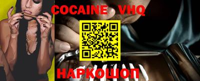 молекула духа Будённовск