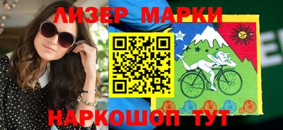 молекула духа Будённовск