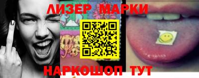 шишки Бузулук