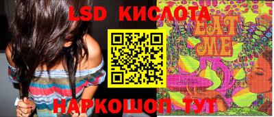 гидропоника Бугуруслан