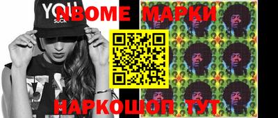 молекула духа Будённовск
