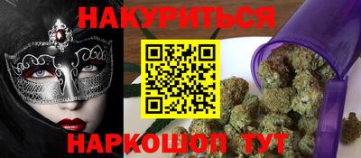 шишки Бузулук