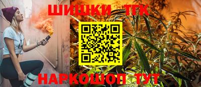 шишки Бузулук