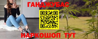 шишки Бузулук