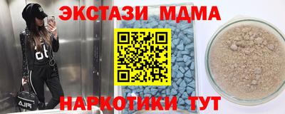 гидропоника Бугуруслан