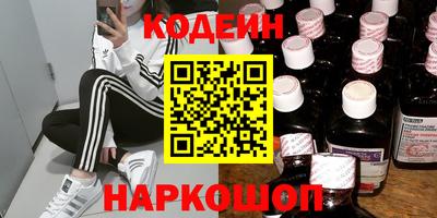 молекула духа Будённовск
