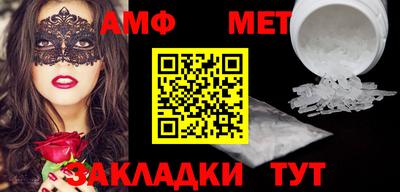 шишки Бузулук