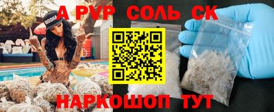 гидропоника Бугуруслан