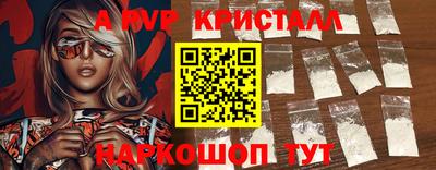 молекула духа Будённовск