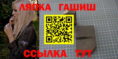 молекула духа Будённовск