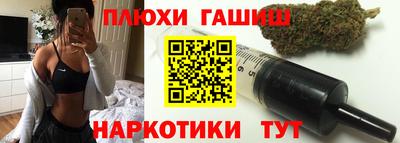 шишки Бузулук