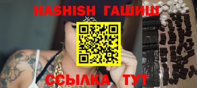 шишки Бузулук