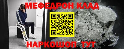 молекула духа Будённовск