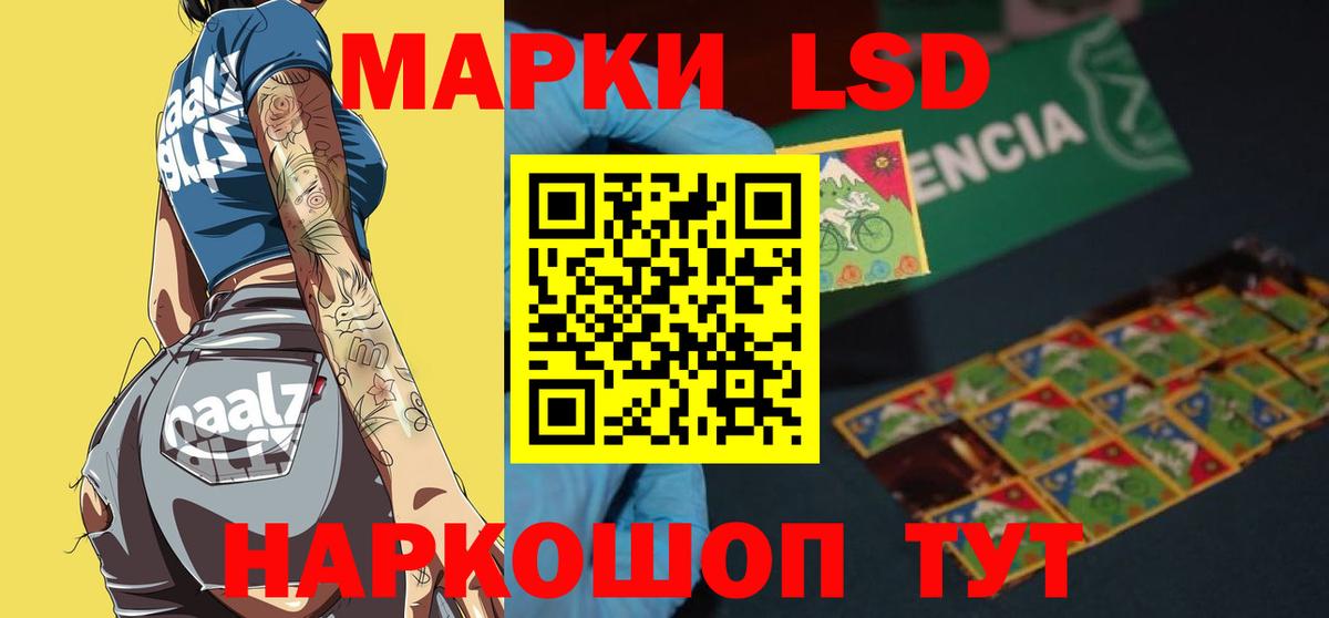 Лсд 25 экстази кислота  Вход с VPN  Дюртюли  Лсд 25 экстази кислота 