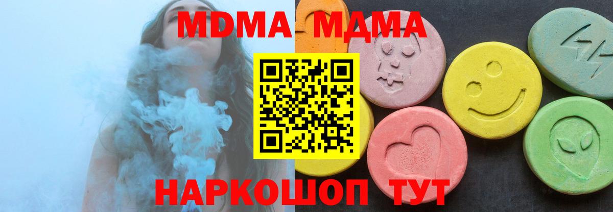 MDMA Molly Дюртюли