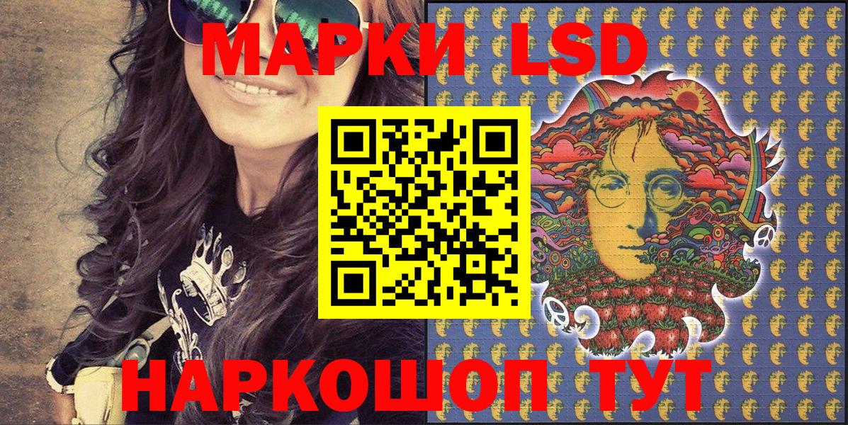 Дюртюли  Марки N-bome  Вход с VPN  Марки NBOMe 1500мкг 
